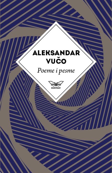 Poeme i pesme (Paperback)