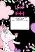 Unicorn Notebook by Child Development