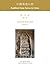 Buddhist Stone Sutras in Ch...