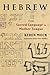Hebrew: From Sacred Language to Mother Tongue (European Perspectives: A Series in Social Thought and Cultural Criticism)