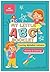 My Little ABC Booklet