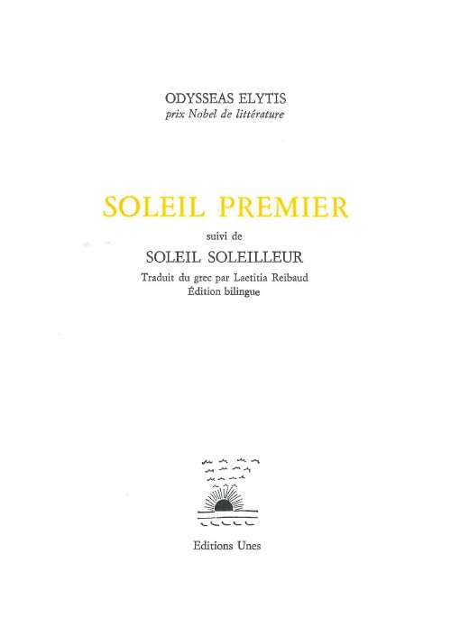 Soleil premier, suivi de Soleil Soleilleur (Paperback)