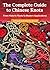 The Complete Guide to Chinese Knots: From Historic Roots to Modern Applications