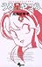 うる星やつら 1 [Urusei Yatsura 1]