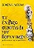 Το ένδοξο σκοτάδι του Βοτανικού by Σεμίνα Διγενή