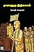 ராமானுஜ இதிகாசம் Ramanuja Ithigasam by ஜெயஸ்ரீ ஸாரநாத