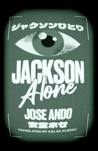 Jackson Alone (Hardcover)