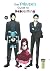 The Yakuza's guide to babysitting - Tome 12