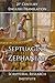 Septuagint - Zephaniah