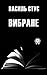 Вибране (Ukrainian Edition)