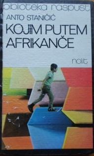 Kojim putem Afrikanče