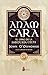 Anam Cara. Edición 25 aniversario by John O'Donohue