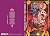 Fluff Fairyland ! tome 4