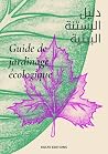 Guide de jardinag...