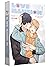 Love is an Illusion!, Vol. 1-2
