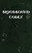 Blood Bound Codex: A Dark V...