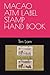 MACAO ATM LABEL STAMP HAND ...