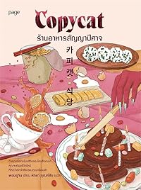 Book 1
