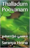 Thalladum Poovana...