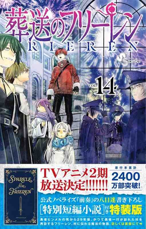 JAPANESE Manga [ Frieren: Beyond Journey's End ] Vol. 14 Special Edition