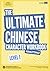The Ultimate Chinese Character (Writing) Workbook by Mando Learn