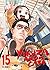 Yakuza amo de casa, volumen 15 (Gokushufudo, #15)