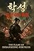Hak Seong: The Flame of Dos...