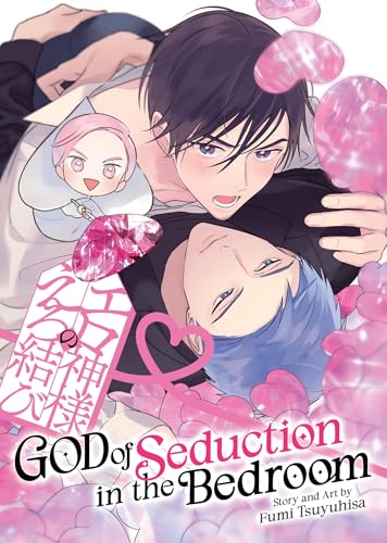 God of Seduction in the Bedroom (Paperback)