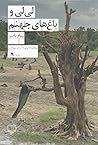 Trending Books