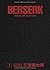 Berserk Master Edition 01