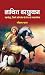 Lachit Borphukan