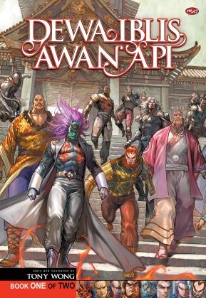 Dewa Iblis Awan Api - Book One of Two