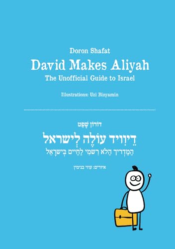 David Makes Aliyah: The Unofficial Guide To Israel (Hardcover)