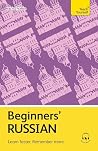 Beginners' Russia...