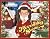 Becoming Santa by Springs Pacelli Becoming Santa by Springs Pacelli