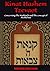 Kinat Hashem Tzevaot by R Moshe Chaim Luzzatto