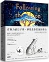 Following the Moon