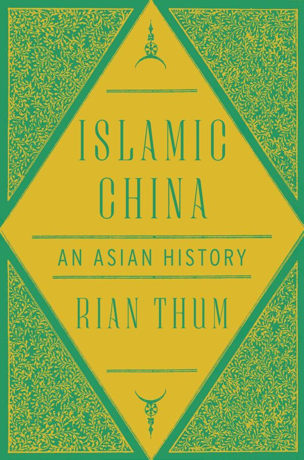Islamic China: An Asian History (Hardcover)