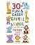 30+ Fun & Easy Animal Color...