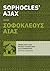 Sophocles' Ajax: Greek Text...
