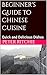 Beginner's Guide to Chinese...