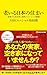 老いる日本の住まい　急増する空き家と老朽マンションの脅威（マガジンハウス新書） (Japanese Edition)