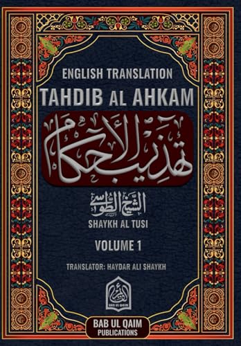 Tahdib Al Ahkam: Volume 1 (Paperback)