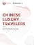 2025 Chinese Luxury Travele...