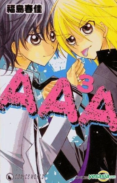 AAA, Vol. 03