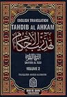 Tahdib Al Ahkam: ...