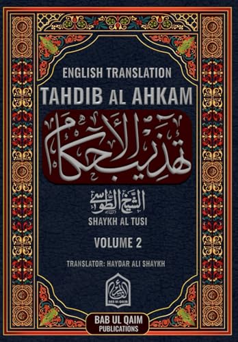 Tahdib Al Ahkam: Volume 2 (Paperback)