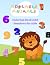 Adorable Animals: COLORING ...