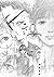 瞬きの音 １ (The Sound of a Blin...