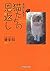 本当にある猫たちの恩返し